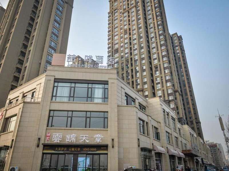 James Joyce Coffetel Luoyang Longmen High-speed Railway Station Baolong Plaza, Luoyang, China
