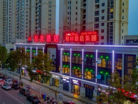 Shell Hotel Anhui Huaibei Railway Station Huiyuan Road, Huaibei, China