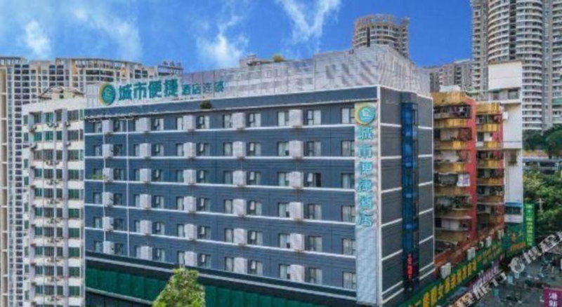 City Comfort Inn Nanning Chaoyang Square Metro Station, Nanning, China