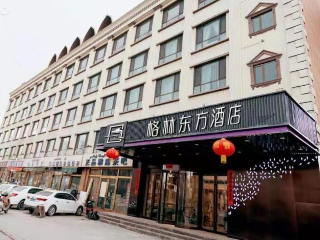 GreenTree Eastern Hotel Kashgar Oid City Xiangfei Park, China