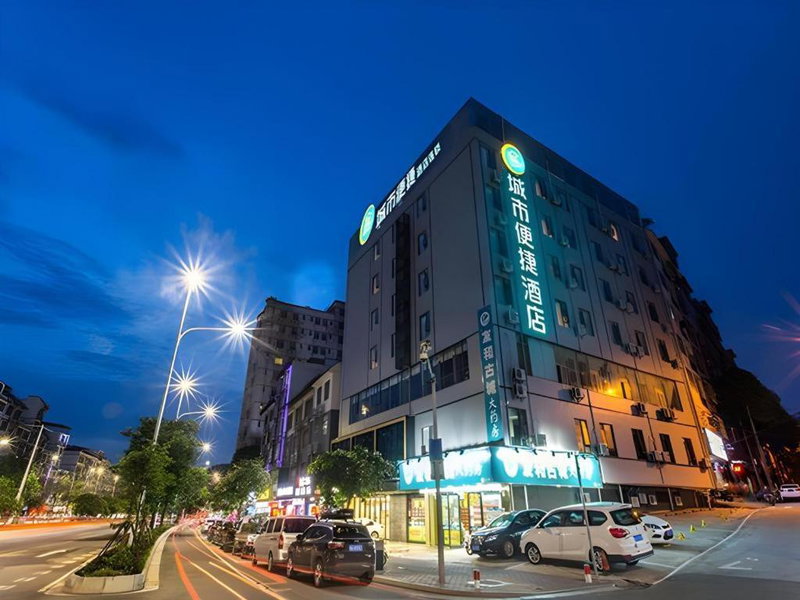 City Comfort Inn Nanning Yudong Jinxiang Metro Station, Nanning, China