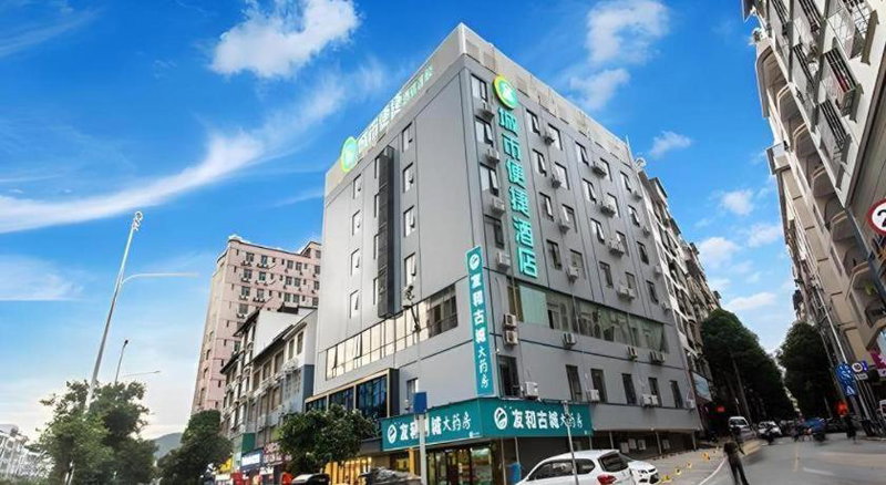City Comfort Inn Nanning Yudong Jinxiang Metro Station, Nanning, China