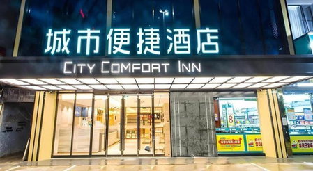 City Comfort Inn Nanning Yudong Jinxiang Metro Station, Nanning, China