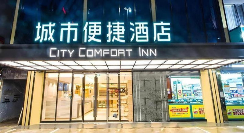 City Comfort Inn Nanning Yudong Jinxiang Metro Station, Nanning, China