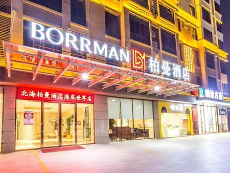 Borrman Hotel Beihai Avenue High-speed Railway Station, Gaode, China