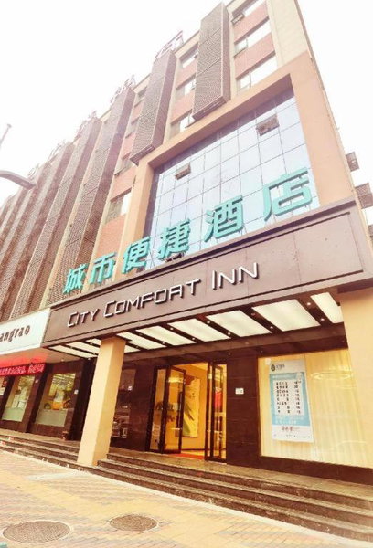 City Comfort Inn Fuzhou Dongxiang High-speed Railway Station Dongxin Department Store, Fuzhou, China