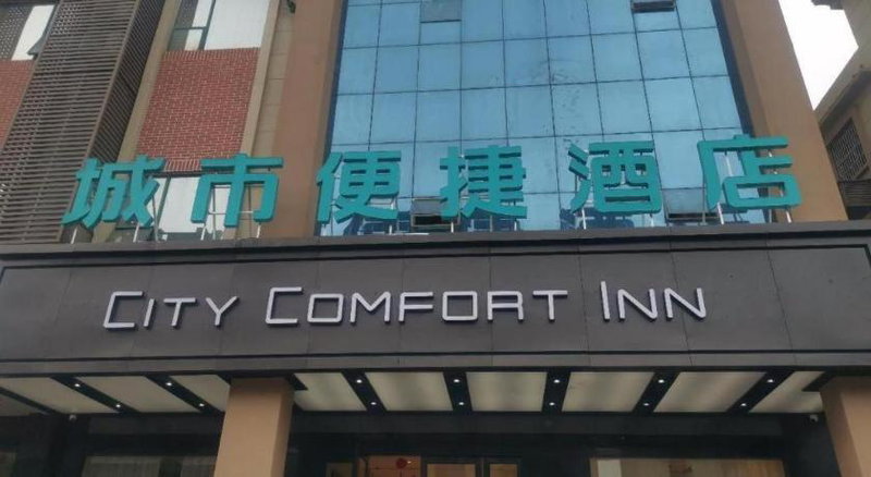 City Comfort Inn Fuzhou Dongxiang High-speed Railway Station Dongxin Department Store, Fuzhou, China