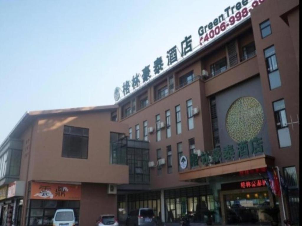 Hotel · GreenTree Inn Jiangsu Wuxi Meiyuan Kaiyuan Temple Subway Master Station Express Hotel, Wuxi