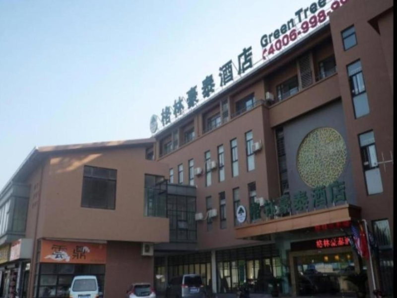 GreenTree Inn Jiangsu Wuxi Meiyuan Kaiyuan Temple Subway Master Station Express Hotel, Wuxi, China