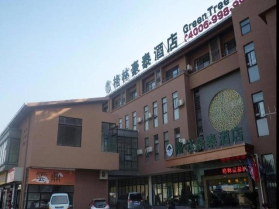 GreenTree Inn Jiangsu Wuxi Meiyuan Kaiyuan Temple Subway Master Station Express Hotel, Wuxi, China