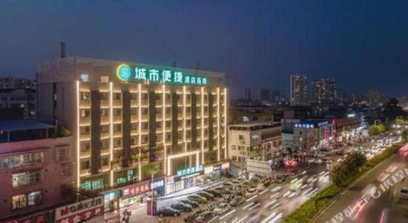 City Comfort Inn Nanning Kuaihuan Building Materials Market Yongwu Road Metro Station, Nanning, China