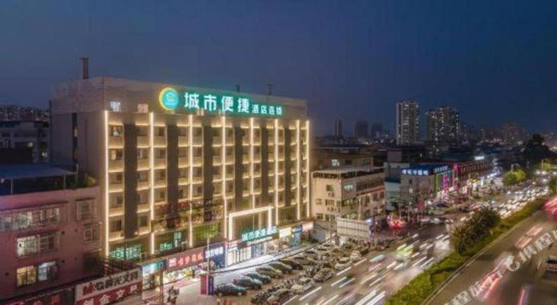 City Comfort Inn Nanning Kuaihuan Building Materials Market Yongwu Road Metro Station, Nanning, China