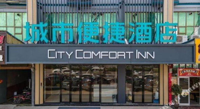 City Comfort Inn Nanning Kuaihuan Building Materials Market Yongwu Road Metro Station, Nanning, China