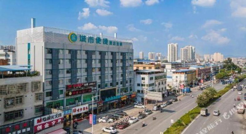 City Comfort Inn Nanning Kuaihuan Building Materials Market Yongwu Road Metro Station, Nanning, China