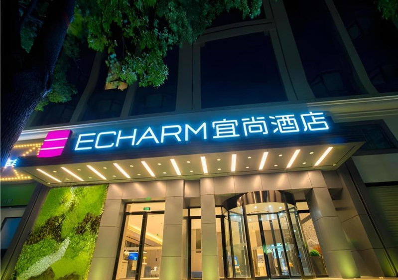 Echarm Hotel Wuhan Hankou Station Changgang Road Metro Station, Wuhan, China