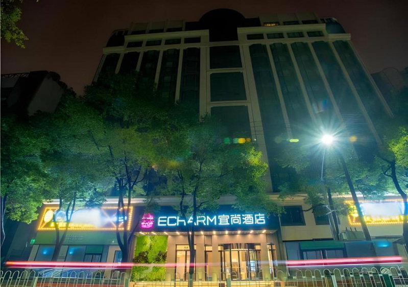 Echarm Hotel Wuhan Hankou Station Changgang Road Metro Station, Wuhan, China
