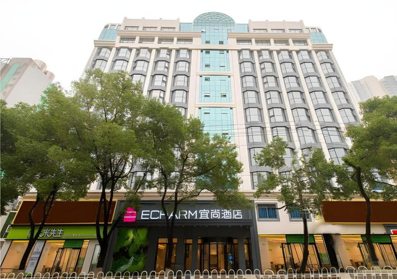 Echarm Hotel Wuhan Hankou Station Changgang Road Metro Station, Wuhan, China
