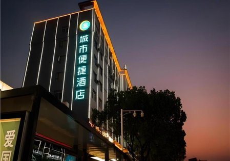 City Comfort Inn Ganzhou Economic Development Zone Wanda Plaza, Ganzhou, China