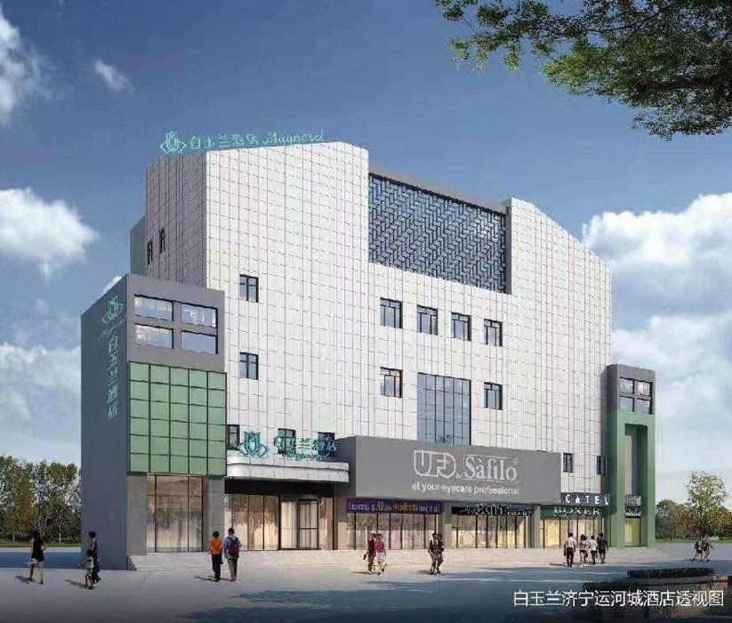 Magnotel Jining Canal City Shop, Jining, China