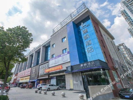 Lavande Hotels· Suizhou Wenfeng, Suizhou, China