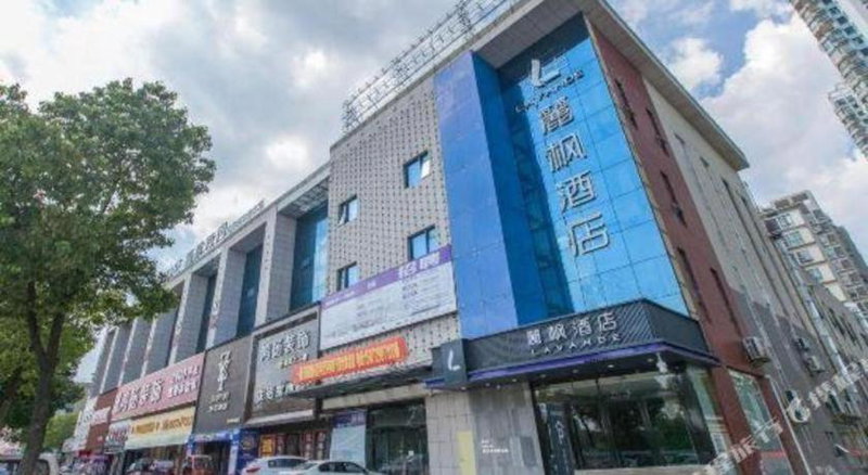 Lavande Hotels· Suizhou Wenfeng, Suizhou, China