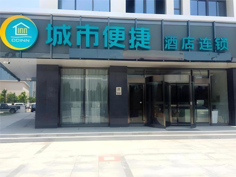 City Comfort Inn Hefei Binhu Wanghu Building Exhibition Center, Hefei, China