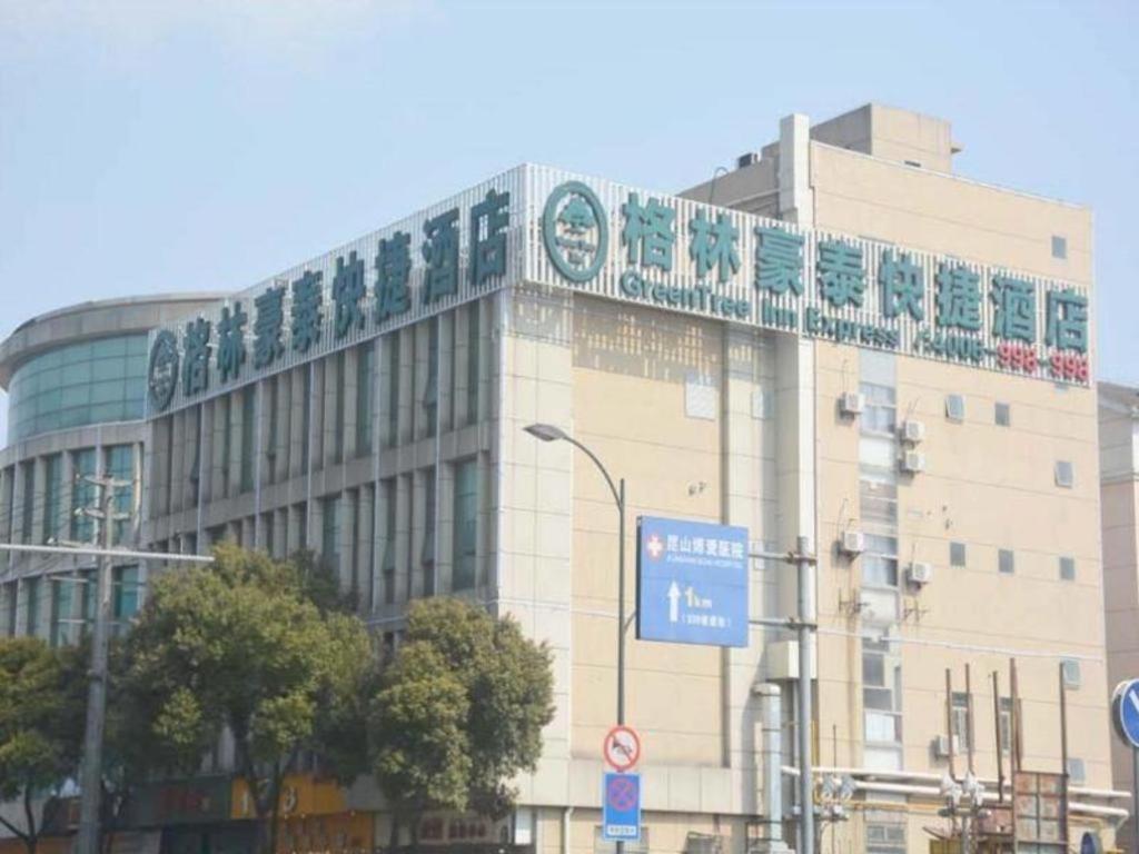 GreenTree Inn Jiangsu Suzhou Kunshan Beimen Road Express Hotel, China
