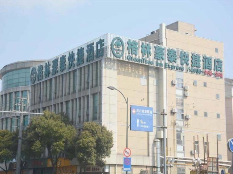 GreenTree Inn Jiangsu Suzhou Kunshan Beimen Road Express Hotel, Kunshan, China