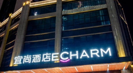 Echarm Hotel Wuhu Pedestrian Street High-speed Railway Station, Wuhu, China