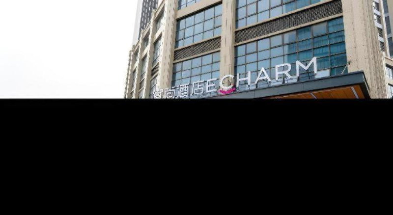 Echarm Hotel Wuhu Pedestrian Street High-speed Railway Station, Wuhu, China