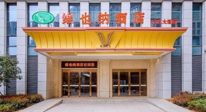 Vienna Hotel Wuhan Wenhua Avenue Jiangxia Keting Metro Station, Wuhan, China
