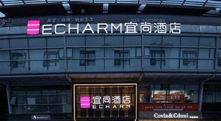 Echarm Hotel Chengdu Global Center Century City New Exhibition, Chengdu, China