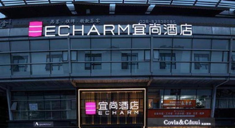 Echarm Hotel Chengdu Global Center Century City New Exhibition, Chengdu, China
