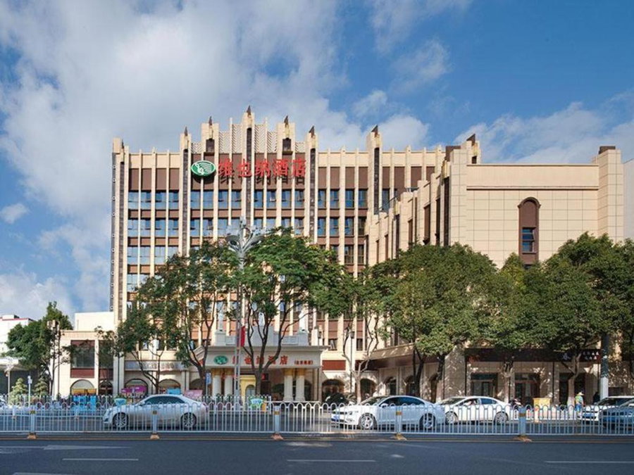 Vienna Hotel Kunming Beijing Road Chuanxin Gulou Metro Station, Kunming, China