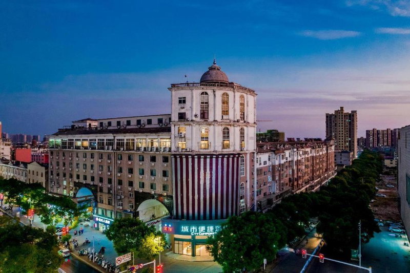 City Comfort Inn Shaorao Poyang, Poyang, China