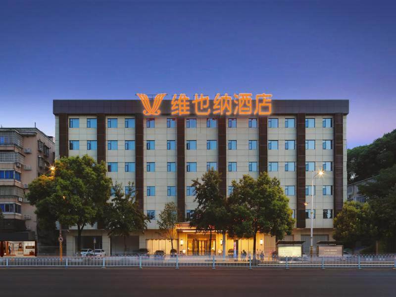 Vienna Hotel Changsha Yuelu Mountain University city Xihu Park, Changsha, China