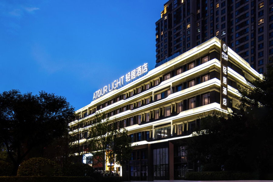 Atour Light Hotel Taiyuan South Railway Station South Central District, Yangjiabu, China