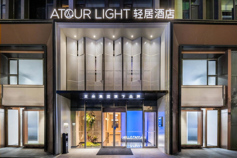 Atour Light Hotel Taiyuan South Railway Station South Central District, Yangjiabu, China