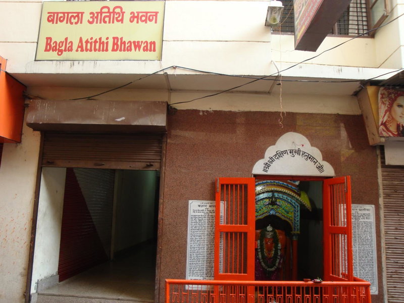 Hotel Bagla Atithi Banaras, Varanasi, India