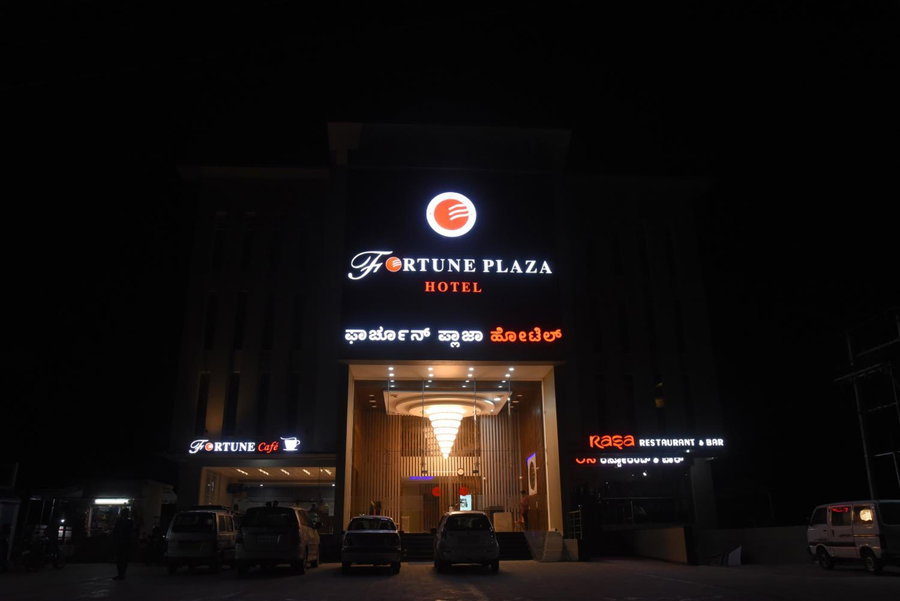 Fortune Plaza Hotel, Udupi, India