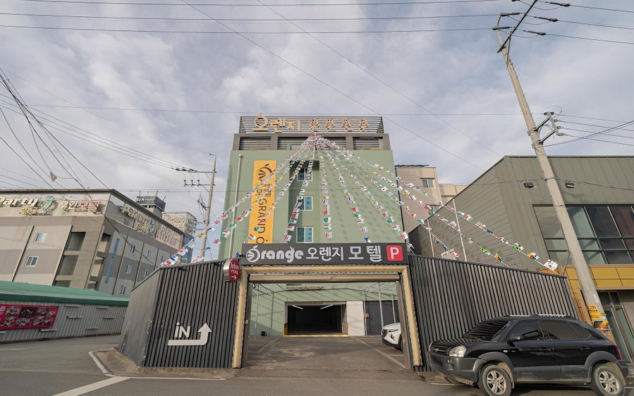 Pohang Ocheon Orange, Pohang, South Korea