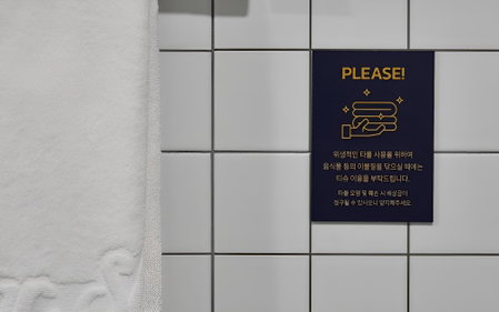 Just Sleep Hotel Yangsan Terminal, Yangsan, South Korea