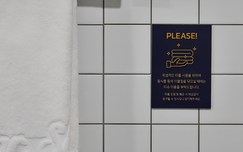 Just Sleep Hotel Yangsan Terminal, Yangsan, South Korea