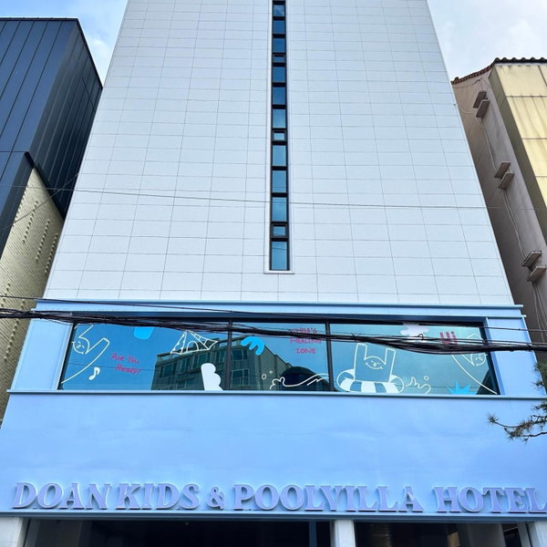 Doan Pool villa & Kids Hotel, Busan, South Korea