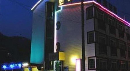 Hanbit Pension & Motel, Taean, South Korea
