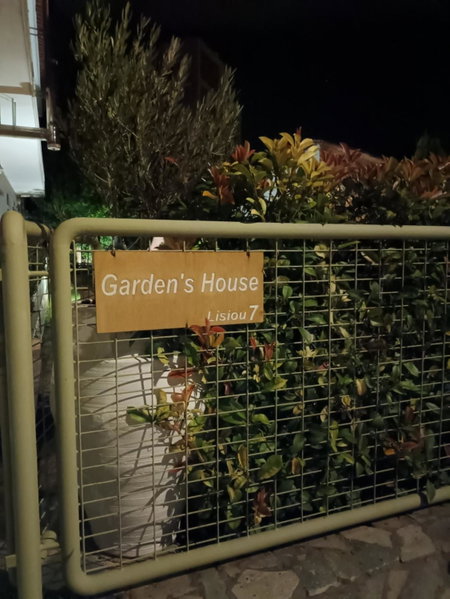 Garden's House, Spáta, Greece