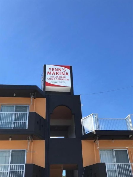 Yenn's Marina Inn Zamami Condominium, Zamami, Japan