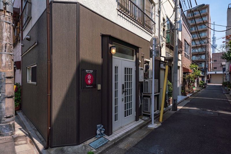 Yadoya Chigusa Cho, Tokyo, Japan
