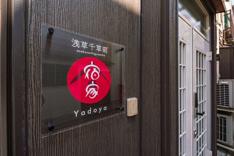 Yadoya Chigusa Cho, Tokyo, Japan