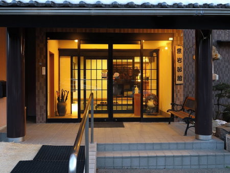 Kakeyu Onsen Kutsurogi No Yado Kuroiwa Ryokan, Ueda, Japan